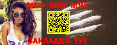 spice Чебаркуль