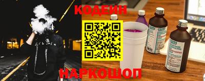 соль ск Чапаевск