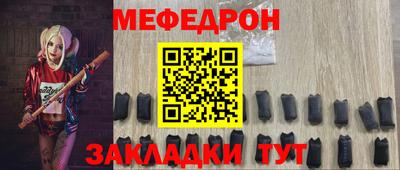 соль ск Чапаевск