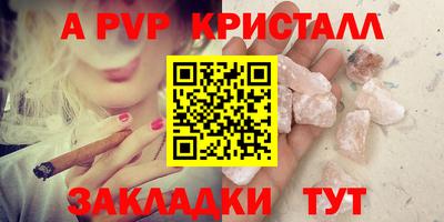 соль ск Чапаевск