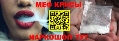 spice Чебаркуль