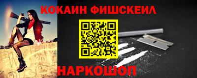 кокаин колумбия Уссурийск