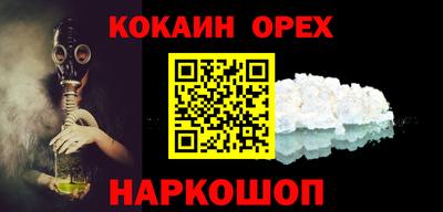 соль курить ск Усть-Джегута