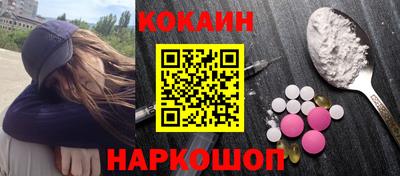 spice Чебаркуль