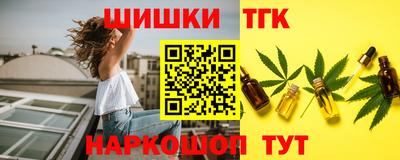 соль ск Чапаевск