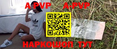 каннабис Чебоксары