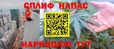 соль ск Чапаевск