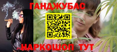 каннабис Чебоксары