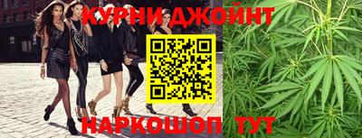 каннабис Чебоксары