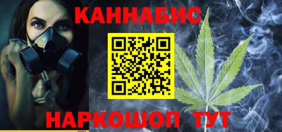 каннабис Чебоксары
