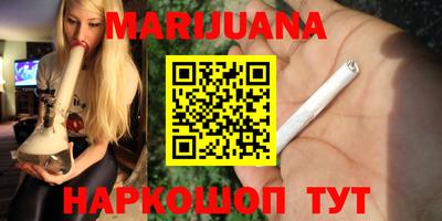каннабис Чебоксары