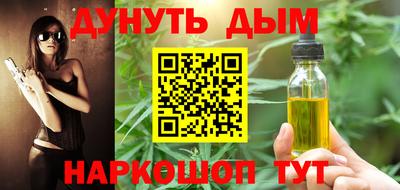 соль ск Чапаевск