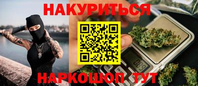 spice Чебаркуль