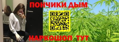 каннабис Чебоксары