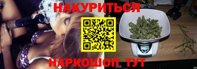 каннабис Чебоксары