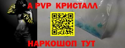 spice Чебаркуль