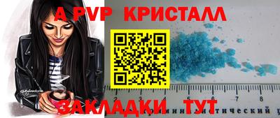 spice Чебаркуль