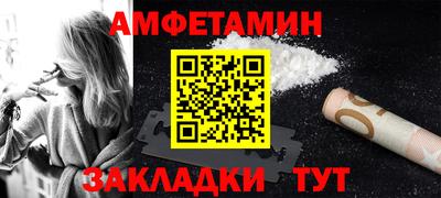 соль ск Чапаевск
