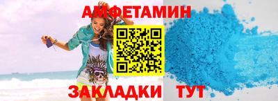 соль ск Чапаевск