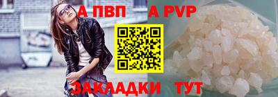 spice Чебаркуль