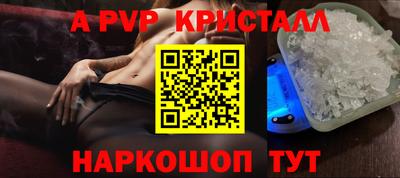 соль ск Чапаевск