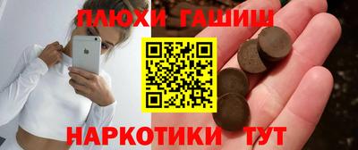 каннабис Чебоксары