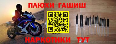 соль ск Чапаевск
