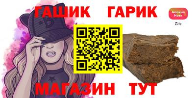 соль ск Чапаевск