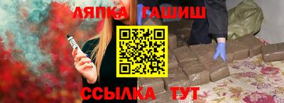 spice Чебаркуль