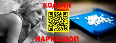 spice Чебаркуль