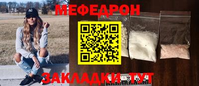 spice Чебаркуль