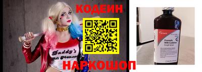 соль ск Чапаевск