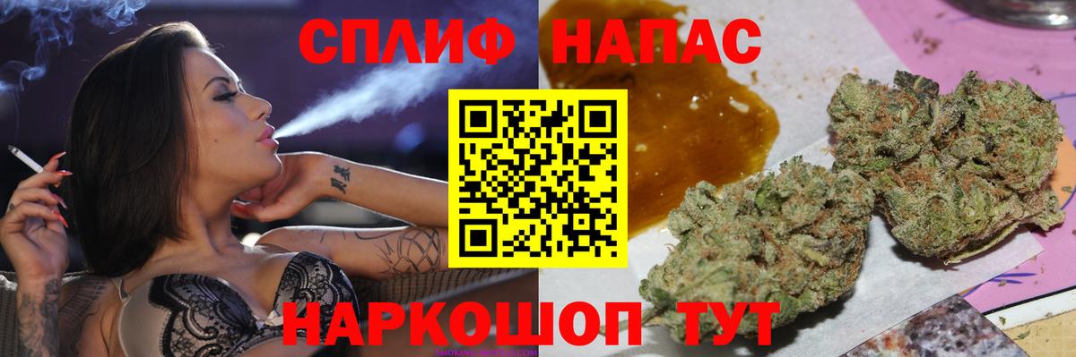 Вольск  Каннабис Bruce Banner  Вход с VPN  Конопля AK-47 